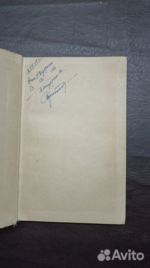 Организация и планирование ремонта строительных