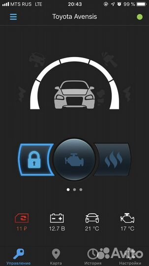 StarLine автозапуск с телефона