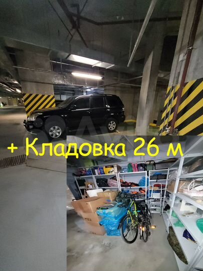 Машиноместо, > 30 м²