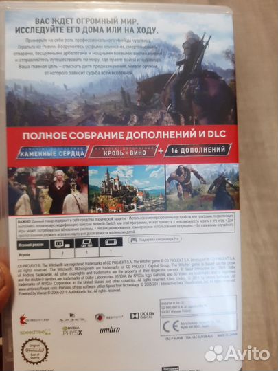 Ведьмак 3 nintendo switch