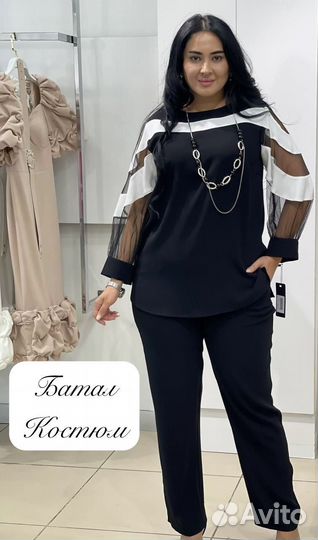 Новый брючный костюм Турция новинка