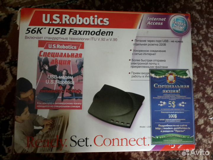 USRobotics 56k message modem