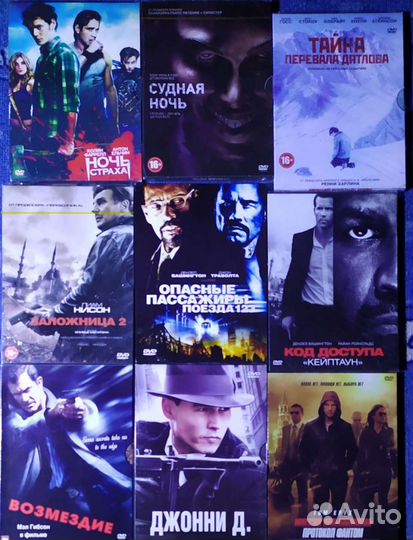 Фильмы на DVD