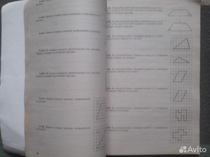 Подготовка к огэ математика