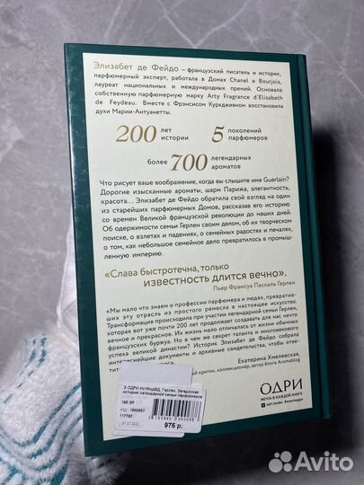 Новая книга (в пленке)