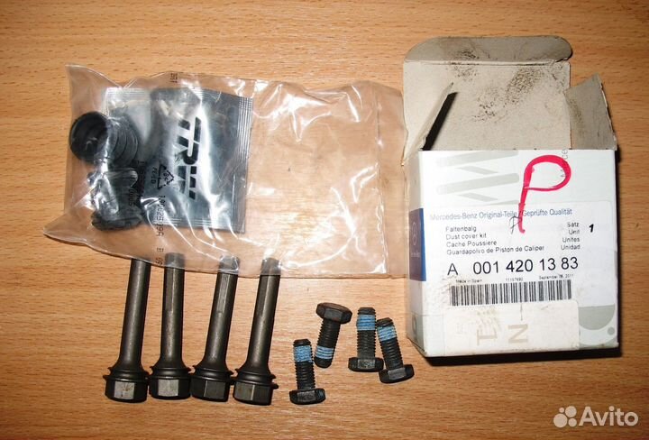 Направляющие тормозного суппорта Мерседес 190