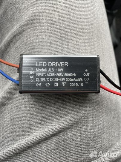 Led driver 10w блок питания