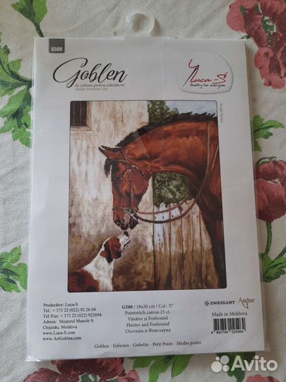 Набор для вышивания luca-s гобелен