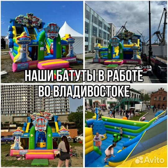 Батут надувной коммерческий аттракцион горка 5х12