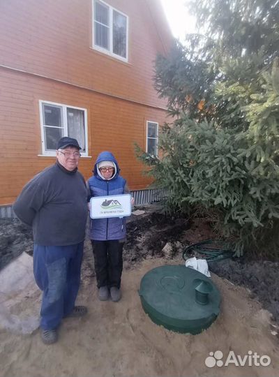 Септик под ключ Топас