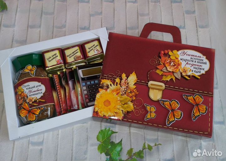 Подарочный набор для учителя