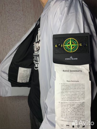 Бомбер stone island