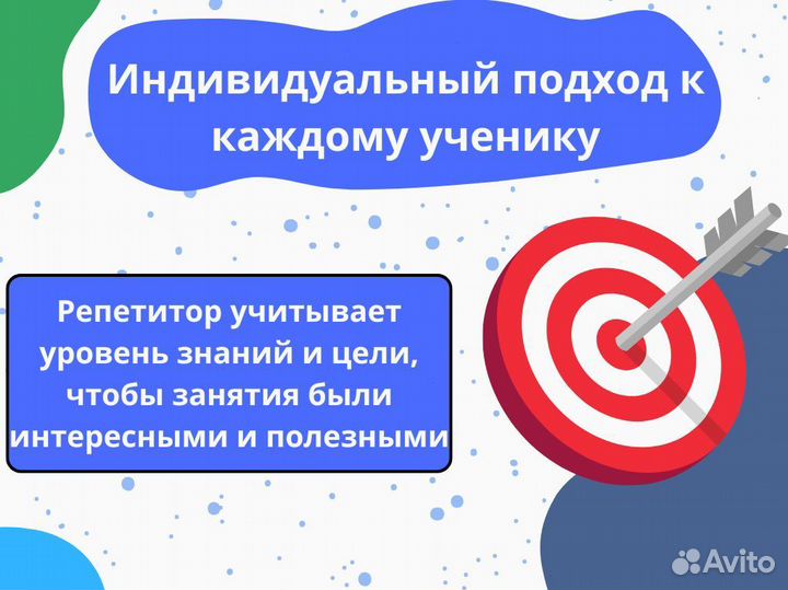 Репетитор по математике / Подготовка к ЕГЭ ОГЭ