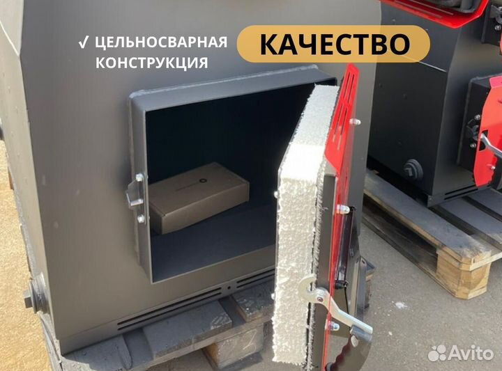 Котел 12 кВт Pro Изуран