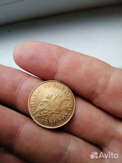 Золотые монеты