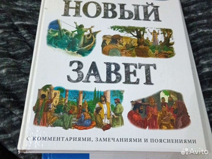 Азбука,букварь,книга