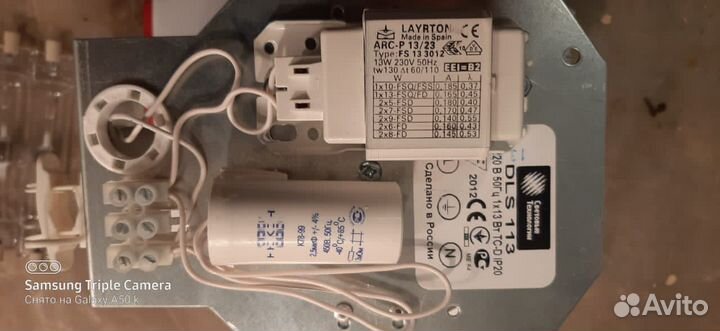 Светильник DLS 113