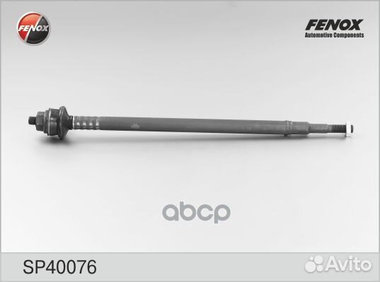 Тяга рулевая перед прав/лев SP40076 fenox