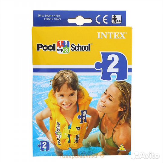 Круг для плавания