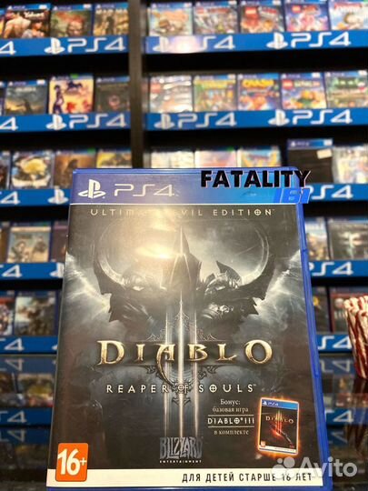 Diablo 3 PS4