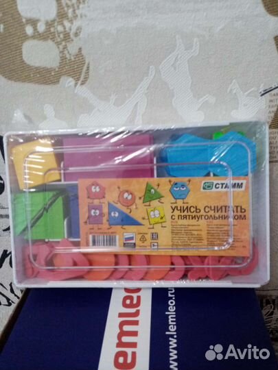 Учимся считать