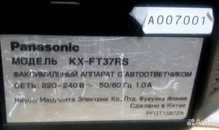 Факс Panasonic KX-Ft37rs