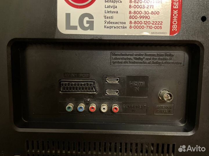 Телевизор LG