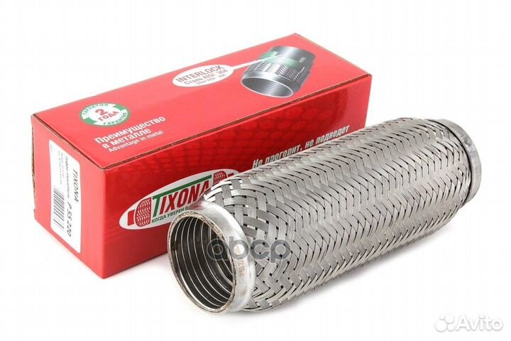 Гофра 55/220 (aisi 304 with interlock) P55220 T