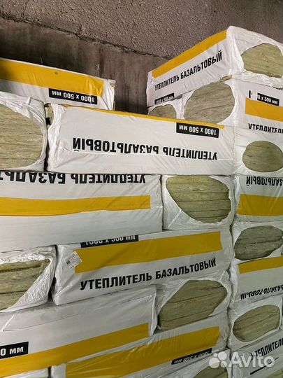 Базальтовый утеплитель П-50 1000*500*50 (0,15м3)