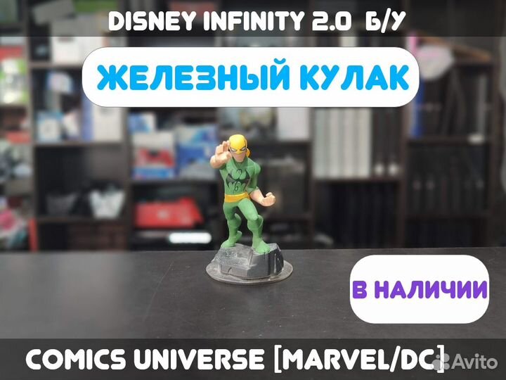 Disney Infinity 2.0 (Marvel). Персонаж 