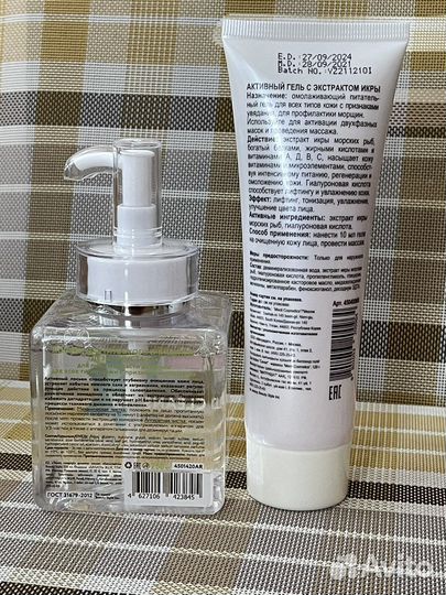 Комлект из 2-х средств для аппаратного ухода