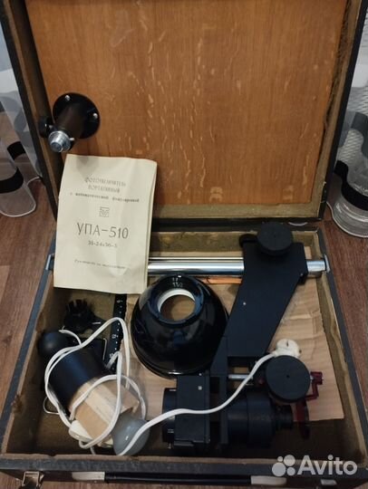 Фотопринадлежности (СССР)