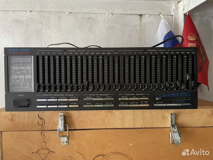 Эквалайзер