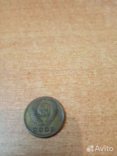2 копейки 1971