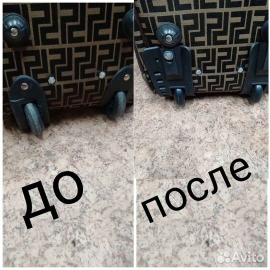 Ремонт чемоданов и сумок в Строгино