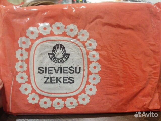 Чулки СССР Латвийские винтаж