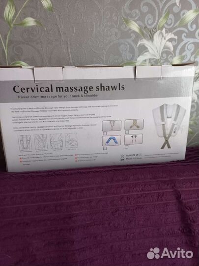 Вибро массажер для тела