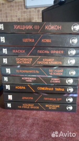 Книги Серия Бестселлеры Голивуда