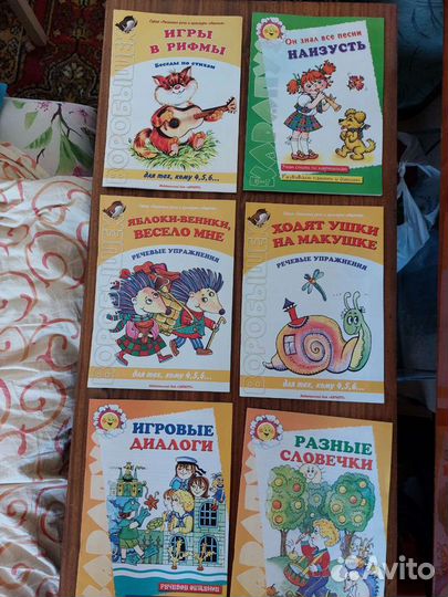 Детские книги,Карапуз