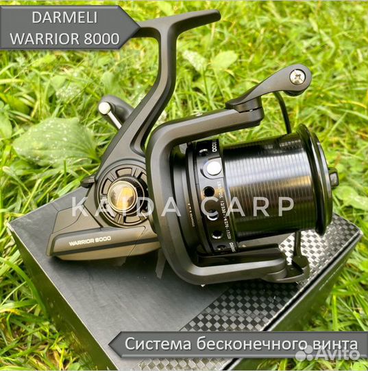 Карповая катушка darmeli warrior 8000