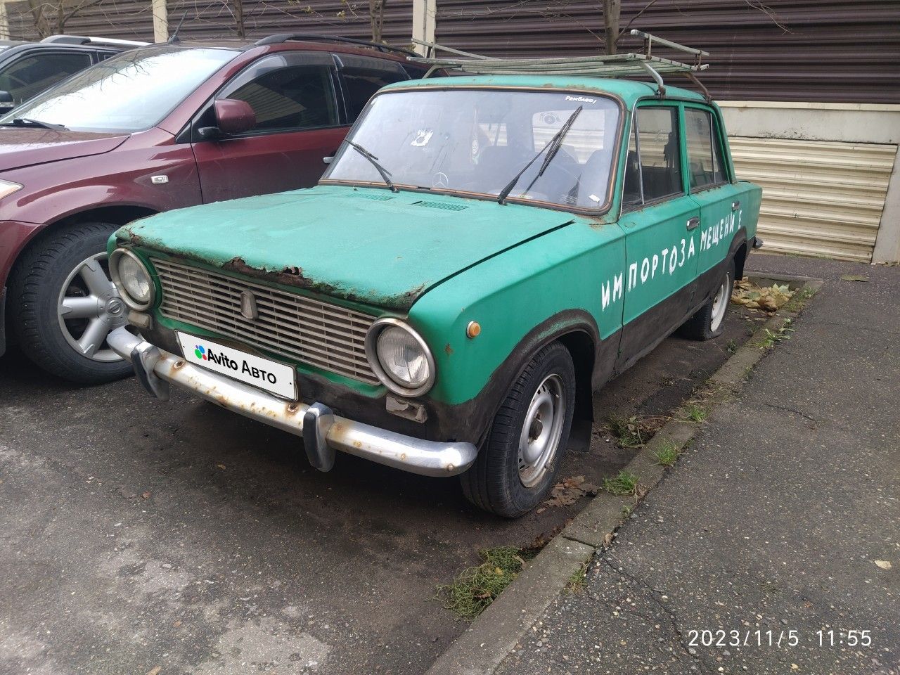 ВАЗ (LADA) 2101: фото владельца