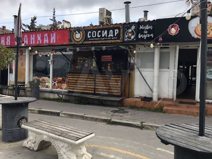 Общепит, 5 м²