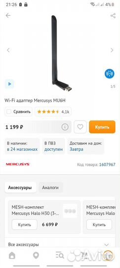 Сверхтихая игровая сборка пк на ryzen 3400g