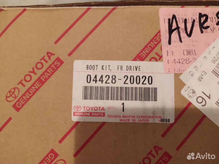 Продам комплект пыльников приводного вала