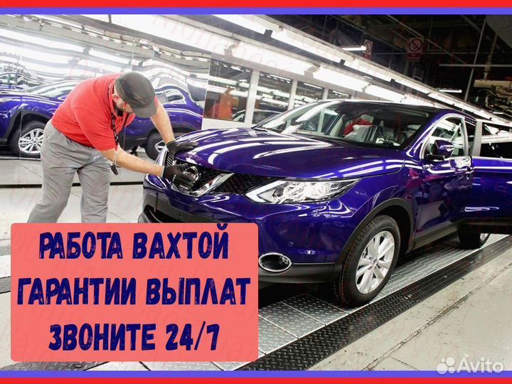 Оператор в цех сборки вахта Выпл.еженед проживание