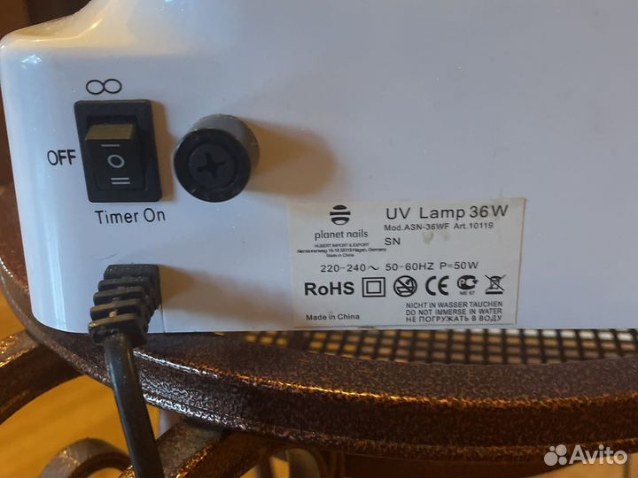 Uv лампа 36 w