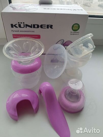 Молокоотсос