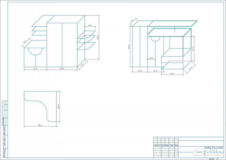 Детский стол со шкафом+ шкаф-купе