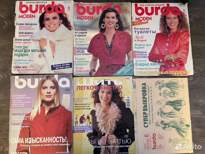 Книги периода СССР