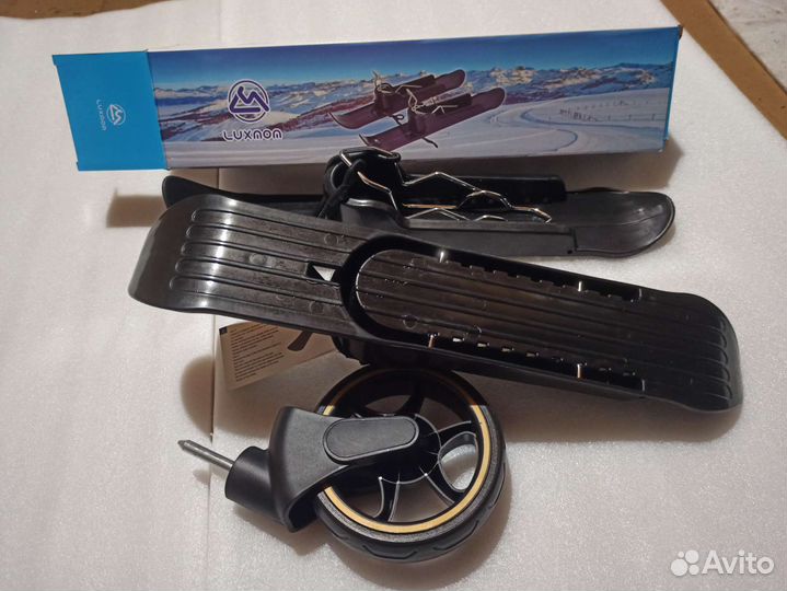 Лыжи для детских колясок Luxmom новые